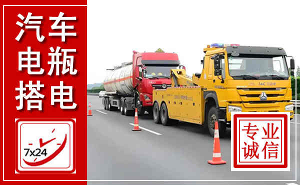 镇赉吊车,汽车救援吊车电话