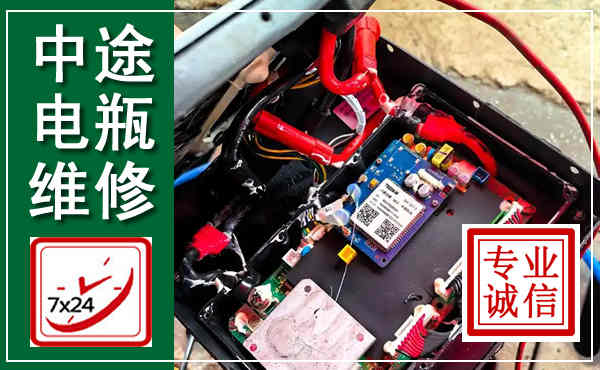镇赉汽车换电瓶,附近电瓶维修救援电话
