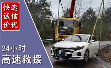 镇赉高速公路救援场景与案例