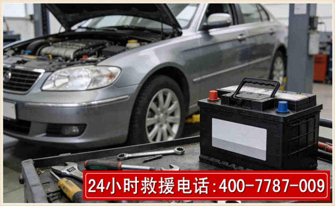 镇赉 高温雨天汽车突然没电车辆无法正常行驶该如何处理呢