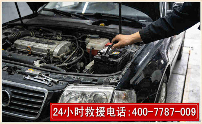 镇赉汽车搭电